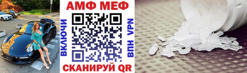 АМФ 97% Купить Кодинск