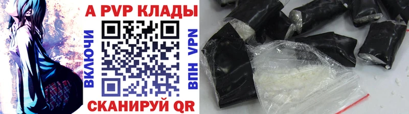 Купить где Кодинск А ПВП СК