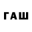 ГЕРОИН гречка WF RIZUN