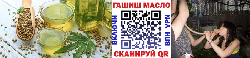 Купить закладки  Кодинск  Печенье с ТГК конопля 