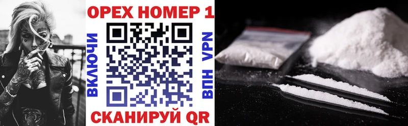 Купить где  Кодинск  Кокаин VHQ 