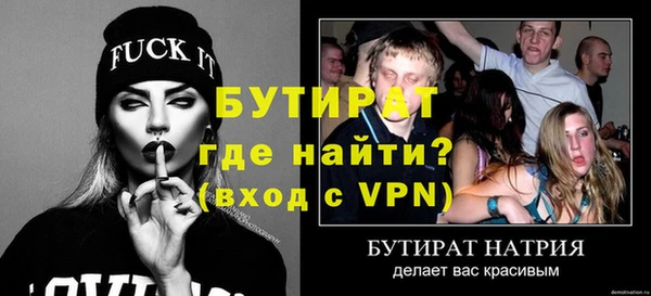 ГАЛЛЮЦИНОГЕННЫЕ ГРИБЫ Коряжма