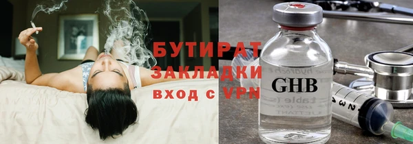 ГАЛЛЮЦИНОГЕННЫЕ ГРИБЫ Коряжма