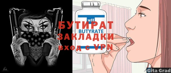 кокаин Костерёво