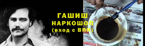 кокаин Костерёво