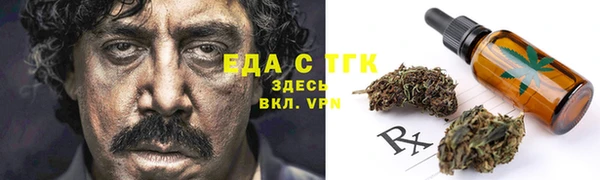 кокаин Костерёво