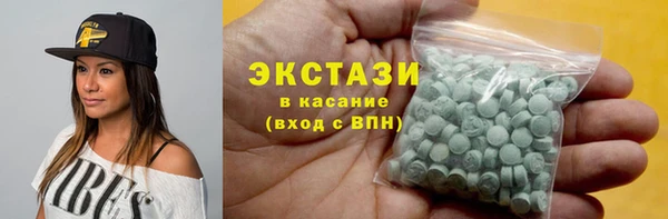 ГАЛЛЮЦИНОГЕННЫЕ ГРИБЫ Коряжма