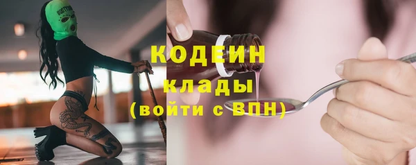 кокаин Костерёво