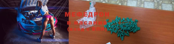кокаин Костерёво