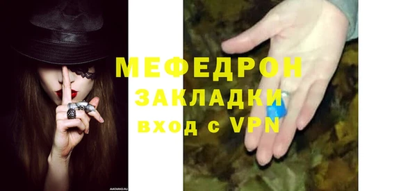 ГАЛЛЮЦИНОГЕННЫЕ ГРИБЫ Коряжма