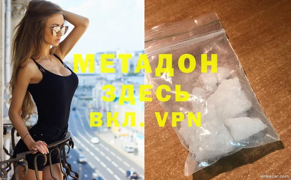 mdma Корсаков