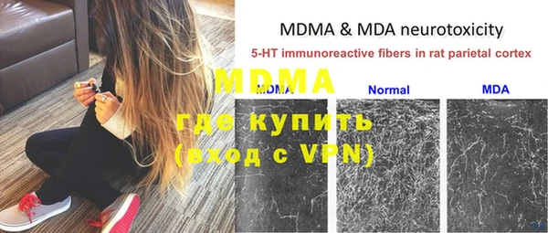 mdma Корсаков