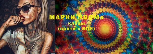 mdma Корсаков