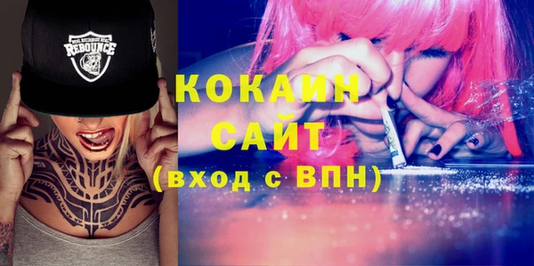 кокаин Костерёво