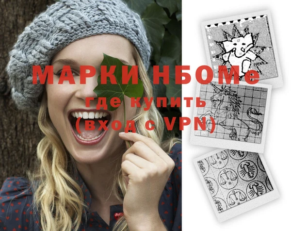 ГАЛЛЮЦИНОГЕННЫЕ ГРИБЫ Коряжма