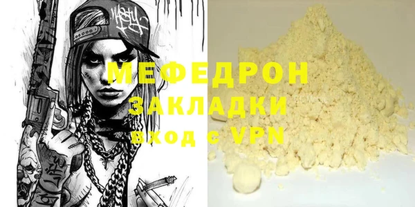 ГАЛЛЮЦИНОГЕННЫЕ ГРИБЫ Коряжма