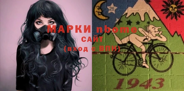 кокаин Костерёво