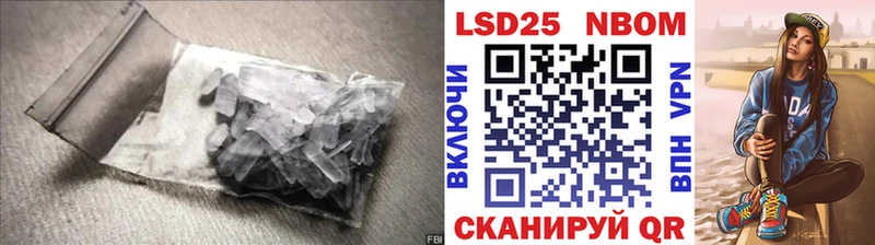 LSD-25 экстази ecstasy Купить где Кодинск