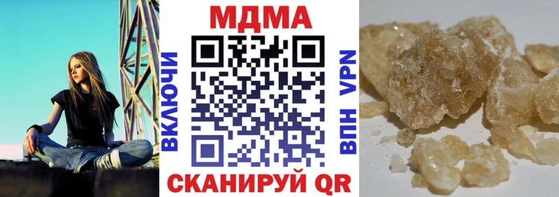 МДМА молли  Купить закладки  Кодинск 