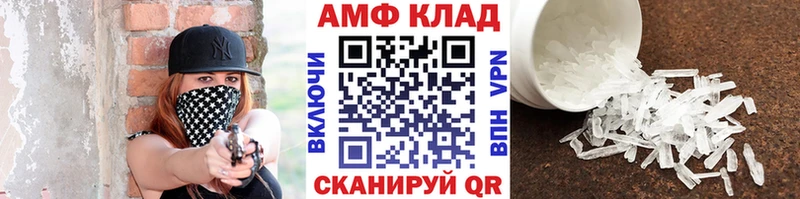 Купить где  Кодинск  Первитин Декстрометамфетамин 99.9% 