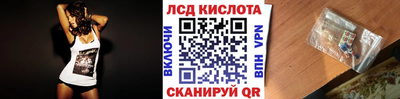 Наркотические марки 1500мкг Купить закладки Кодинск