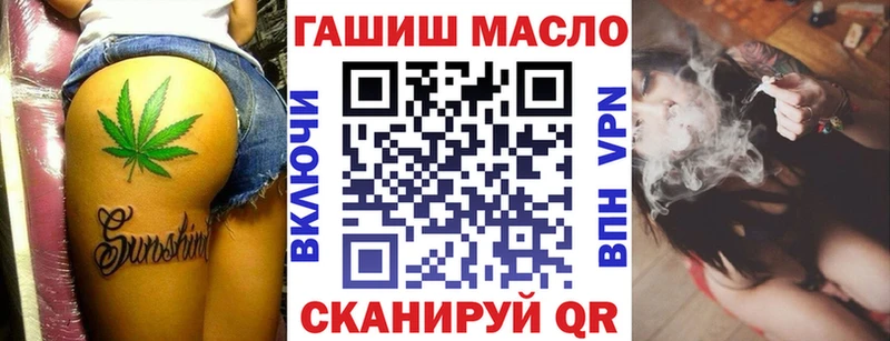 Дистиллят ТГК концентрат  Купить где  Кодинск 